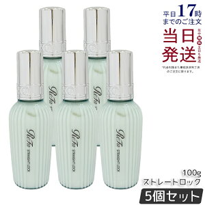 �y5�{�Z�b�g�zReFa ���t�@�X�g���[�g���b�N 100g ReFa STRAIGHT LOCK �w�A�X�^�C�����O �w�A�~���N �w�A�g���[�g�����g �w�A�I�C�� �w�A�P�A �􂢗����Ȃ��g���[�g�����g �� ���˂�P�A ������ �ϔM