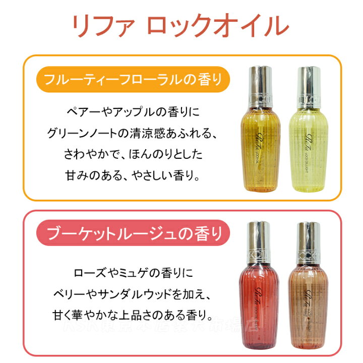 楽天市場】【正規品 選べる】リファ ヘアアイロン リファ ビューテック 