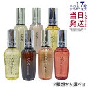 リファ ロックオイル 正規品 全7種 100ml ライト ブルーム ブルームライト トリートメント MTG ReFa LOCK OIL ヘアオイル ヘアケア スタイリング 洗い流さない アイロン ダメージケア レア髪 ダメージ補修 濡れ髪 ボリュームロック マエガミロック 送料無料