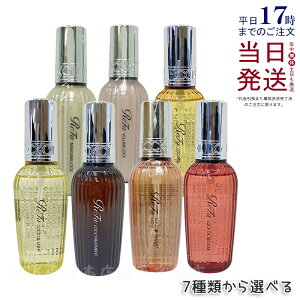 t@ bNIC Ki S7 100ml Cg u[ u[Cg g[gg MTG ReFa LOCK OIL wAIC wAPA X^CO 􂢗Ȃ AC _[WPA A _[
