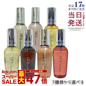 t@ bNIC Ki S7 100ml Cg u[ u[Cg g[gg MTG ReFa LOCK OIL wAIC wAPA X^CO 􂢗Ȃ AC _[WPA A _[