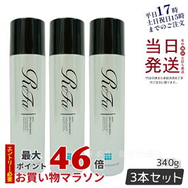 【3本セット】新発売 MTG リファスパフォームウォッシュ ReFa SPA FOAM WASH マッサージ洗顔料 340g 国内正規品