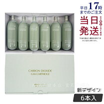 楽天市場】炭酸ミスト plosionの通販