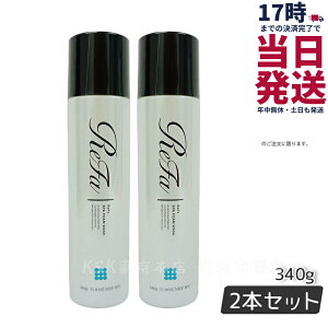 �y2�{�Z�b�g ���r���[���T�z�V���� MTG ���t�@�X�p�t�H�[���E�H�b�V�� ReFa SPA FOAM WASH �}�b�T�[�W��痿 340g �������K�i