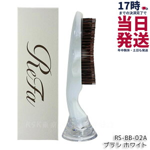 �y���K�i�zMTG ���t�@�C�I���P�A�u���V �v���~�A�� �z���C�g ���� ����P�A ReFa ION CARE BRUSH ���� �w�A�u���V �C�I���u���V �܂Ƃ܂� �ь� ��� ���̖� �T���T�� ���� �v���[���g �����y ������