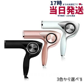 【3色選べる】MTG リファ ビューテック ドライヤー プロ ホワイト RE-AJ02A ブラック RE-AJ03A ピンク RE-AJ02A ReFa BEAUTECH DRYER PRO 速乾 温度 リファ ドライヤー プロ ヘアケア 髪ケア 美容 ツヤ スカルプ 遠赤外線 メーカー1年保証付 送料無料