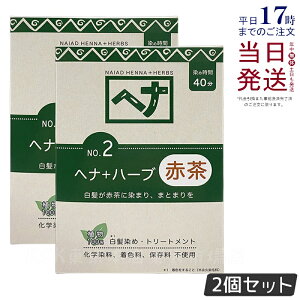 y2ZbgziCA[h wi{n[u 100g Naiad Ԓn No.2  wAJ[ ї J[ J[O ѐ wipE_[ wiJ[ iCA[hwi g[ggwAJ[ 