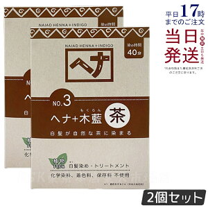 y2ZbgziCA[h wi{ؗ  100g Naiad n No.3 uE  wAJ[ ї J[ J[O ѐ wipE_[ wiJ[ iCA[hwi g[ggwA