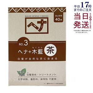 iCA[h wi{ؗ  100g Naiad n No.3 uE  wAJ[ ї J[ J[O ѐ wipE_[ wiJ[ iCA[hwi g[ggwAJ[  