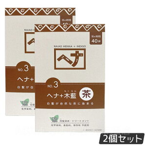 y2ZbgziCA[h wi{ؗ  400g Naiad n No.3 uE  wAJ[ ї J[ J[O ѐ wipE_[ wiJ[ iCA[hwi g[ggwA