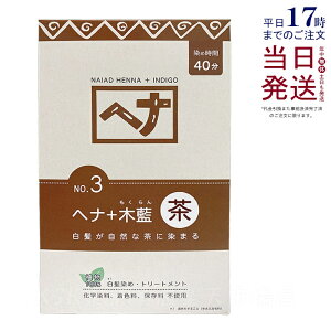 iCA[h wi{ؗ  400g Naiad n No.3 uE  wAJ[ ї J[ J[O ѐ wipE_[ wiJ[ iCA[hwi g[ggwAJ[  