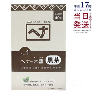 iCA[h wi{ؗ  400g Naiad n No.4  wAJ[ ї J[ J[O ѐ wipE_[ wiJ[ iCA[hwi g[ggwAJ[  