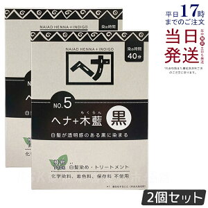 y2ZbgziCA[h wi{ؗ  100g Naiad n No.5  wAJ[ ї J[ J[O ѐ wipE_[ wiJ[ iCA[hwi g[ggwAJ[ 