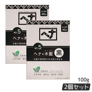 �y2�Z�b�g�z�i�C�A�[�h �w�i�{�ؗ� �� 100g Naiad �����n No.5 �������� �w�A�J���[ ���ї� �J���[�� �J���[�����O �ѐ��� �w�i�p�E�_�[ �w�i�J���[ �i�C�A�[�h�w�i �g���[�g�����g�w�A�J���[ 