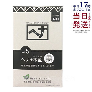 iCA[h wi{ؗ  400g Naiad n No.5  wAJ[ ї J[ J[O ѐ wipE_[ wiJ[ iCA[hwi g[ggwAJ[   