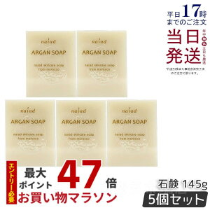 y5ZbgziCA[h AKΌ 145g naiad ΂ Ό 点 痿 Ō`Ό Sgp XLPA tFCX {fBPA wAPA Vv[ XLPA  Ki 