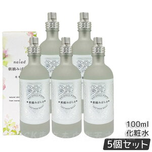 y5ZbgziCA[h E݂΂琅 100ml naiad ϐ [YEH[^[ t[EH[^[ _}XN[Y o KN Â艻ϕi lEH[^[ XLPA q Ki 