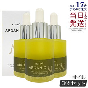 y3ZbgziCA[h AKIC 30ml naiad et eIC   g̗pσIC bR AK IC XLPA }bT[WIC }bT[W eIC XLPA {