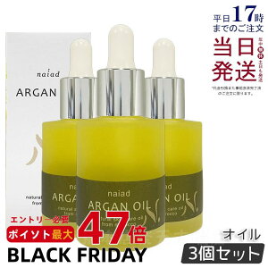 y3ZbgziCA[h AKIC 30ml naiad et eIC   g̗pσIC bR AK IC XLPA }bT[WIC }bT[W eIC XLPA {