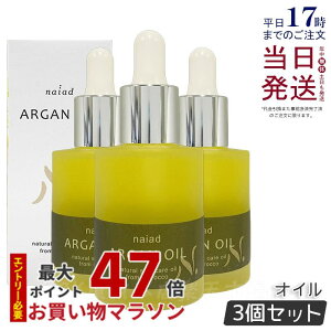 y3ZbgziCA[h AKIC 30ml naiad et eIC   g̗pσIC bR AK IC XLPA }bT[WIC }bT[W eIC XLPA {