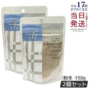 y2ZbgziCA[h KX[  150g naiad ghassoul ^Cv KX[NCpbN Vv[ DpbN ь NC SypbN tFCXpbN tFCXPA {fBPA  Sg 