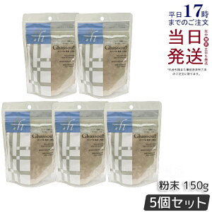 y5ZbgziCA[h KX[  150g naiad ghassoul ^Cv KX[NCpbN Vv[ DpbN ь NC SypbN tFCXpbN tFCXPA {fBPA  Sg 