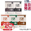 【2倍ポイント】ナイアード ヘナ 100% ヘナ＋ハーブ 木藍 茶 木藍 黒茶 木藍 黒 100g/400g 赤茶系 黒茶系 茶系 白髪染…