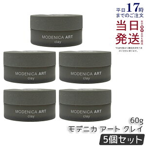 モデニカ アート ワックス」の人気商品一覧・価格比較 - 価格.com