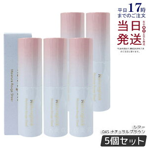 �y5�Z�b�g�z�i�`�����O���b�Z ���C�X�`���[ ���[�W�� �V�A�[ 04S �i�`�������u���E�� 3.5g naturaglace ���g ���b�v�X�e�B�b�N ���b�v�N���[�� ���� �ێ� �V�R�R�� �������K�i ��������