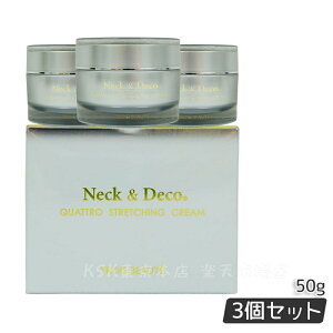 yIׂzNeck&Deco g{Ee lbN&fR NgXgb`ON[ 50g / 80g ێN[ XLPA gu GCWOPA tFCXN[ T n e c  f