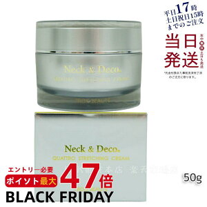 NeckDeco g{Ee lbN&fR NgXgb`ON[ 50g ێN[ XLPA gutFCXN[ n eN[ ێ   L c n  