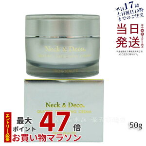 NeckDeco g{Ee lbN&fR NgXgb`ON[ 50g ێN[ XLPA gutFCXN[ n eN[ ێ   L c n  