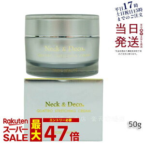 NeckDeco g{Ee lbN&fR NgXgb`ON[ 50g ێN[ XLPA gutFCXN[ n eN[ ێ   L c n  