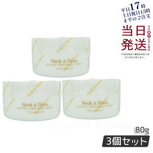 y3ZbgzNeckDeco lbN&fR NgXgb`ON[ 80g  fRe ڌ قꂢPA For Salon ێN[ XLPA gutFCXN[ n eN[ 