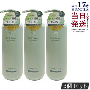 y3ZbgzOff&Relax XpEwAg[gg fB[vNY 460ml S炮Xї̍ XJvPA PA ItAhbNX  A~m_ _[WPA DEEP CLEANSE off&relax 