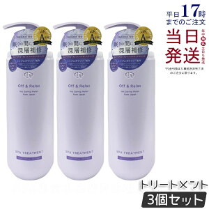 y3ZbgzOff&Relax OR XpEwAg[gg VL[iCgyA 460ml oCIbgXN̍ XJvPA PA  A~m_ e _[WPA ItAhbN