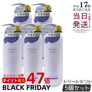 y5ZbgzOff&Relax OR XpEwAg[gg VL[iCgyA 460ml oCIbgXN̍ XJvPA PA  A~m_ e _[WPA ItAhbN