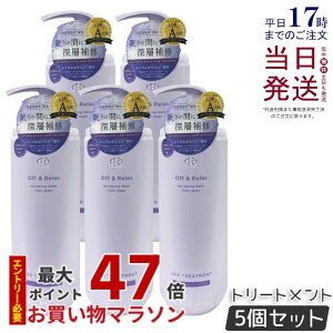 y5ZbgzOff&Relax OR XpEwAg[gg VL[iCgyA 460ml oCIbgXN̍ XJvPA PA  A~m_ e _[WPA ItAhbN