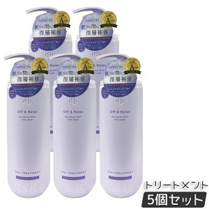 Off&Relax OR XpEwAg[gg VL[iCgyA 460ml oCIbgXN̍ XJvPA PA  A~m_ e _[WPA ItAhbNX Vv[ o