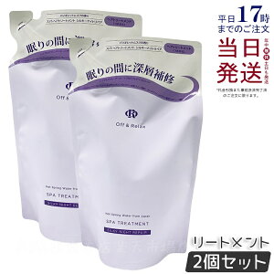 y2ZbgzOff&Relax OR XpEwAg[gg VL[iCgyA 460ml lߑւ tB oCIbgXN̍ XJvPA PA  A~m_ e _[WPA I