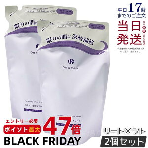 y2ZbgzOff&Relax OR XpEwAg[gg VL[iCgyA 460ml lߑւ tB oCIbgXN̍ XJvPA PA  A~m_ e _[WPA I