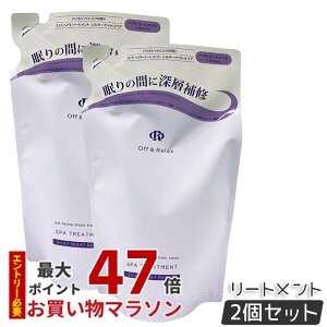 y2ZbgzOff&Relax OR XpEwAg[gg VL[iCgyA 460ml lߑւ tB oCIbgXN̍ XJvPA PA  A~m_ e _[WPA I