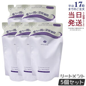 y5ZbgzOff&Relax OR XpEwAg[gg VL[iCgyA 460ml lߑւ tB oCIbgXN̍ XJvPA PA  A~m_ e _[WPA I