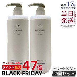 y2ZbgzOff&Relax OR XpEwAg[gg CX`[ 460ml UNZ_[Ebh̍  XJvPA PA VRt[ TtF[gt[ wAPA ItAh