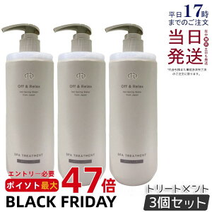 y3ZbgzOff&Relax OR XpEwAg[gg CX`[ 460ml UNZ_[Ebh̍  XJvPA PA VRt[ TtF[gt[ wAPA ItAh