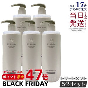 y5ZbgzOff&Relax OR XpEwAg[gg CX`[ 460ml UNZ_[Ebh̍  XJvPA PA VRt[ TtF[gt[ wAPA ItAh