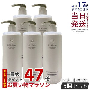 y5ZbgzOff&Relax OR XpEwAg[gg CX`[ 460ml UNZ_[Ebh̍  XJvPA PA VRt[ TtF[gt[ wAPA ItAh