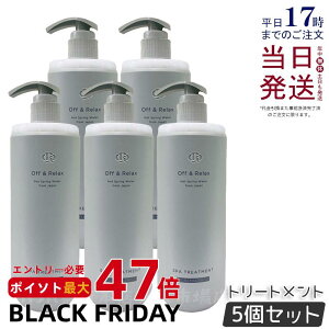 y5ZbgzOff&Relax OR XpEwAg[gg tbV 460ml JVX&~Q̍  A~m_ Y{^jJGbZX ߂ wAPA ӂ ItAhbNX V