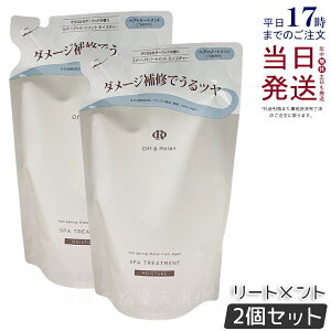 y2ZbgzOff&Relax OR XpEwAg[gg CX`[ 400ml lߑւ tB UNZ_[Ebh̍  XJvPA PA VRt[ wAPA ItAh