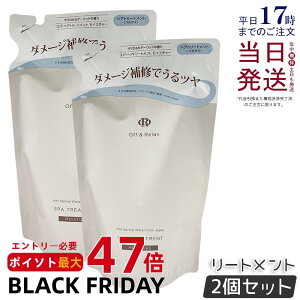 y2ZbgzOff&Relax OR XpEwAg[gg CX`[ 400ml lߑւ tB UNZ_[Ebh̍  XJvPA PA VRt[ wAPA ItAh